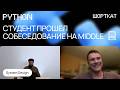 Студент удивил своими знаниями и прошел собес на Middle Python разработчика!