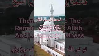 Surah Jumu'ah 62 Ayat 9 || #new #video #youtube #repost #quran #quranrecitation #reels