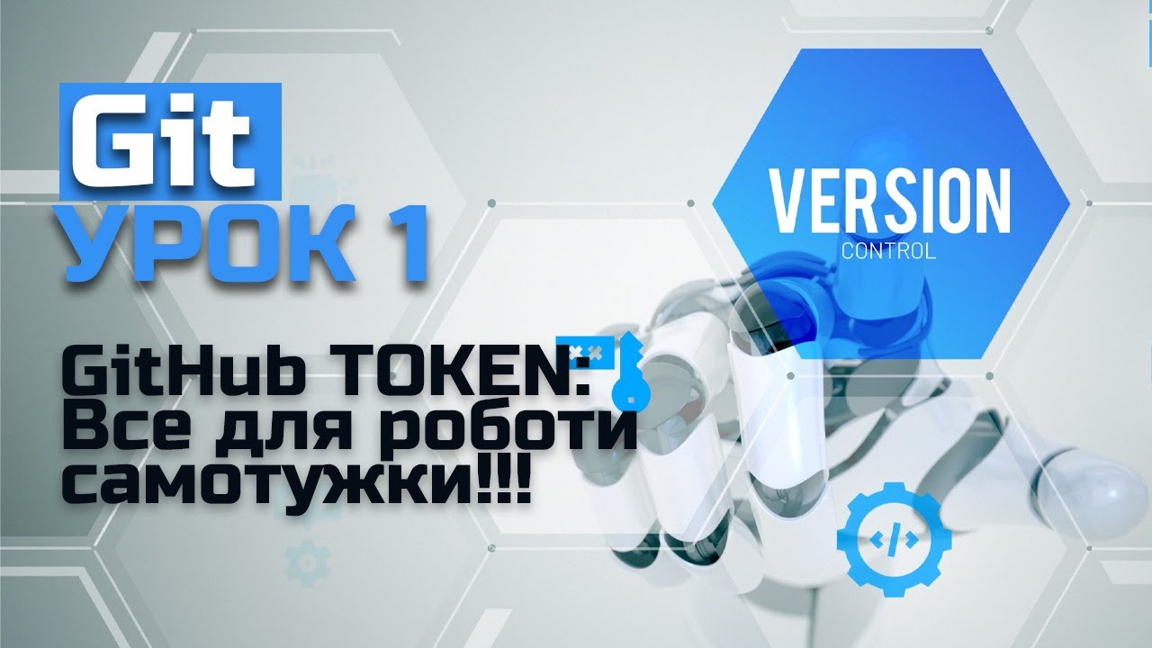 Git commands token 12 YouTube