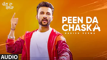 Peen Da Chaska (Full Audio Song) Harish Verma | Desi Routz | Maninder Kailey | Latest Punjabi Song