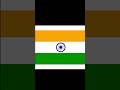 Drawing India Flag using Python.