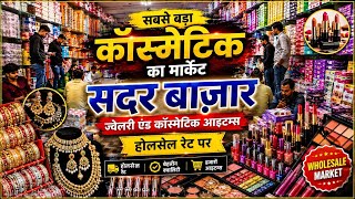 The Truth About Sadar Bazaar, Delhi | Cosmetics and beauty products wholesale market Sadar bazaar...