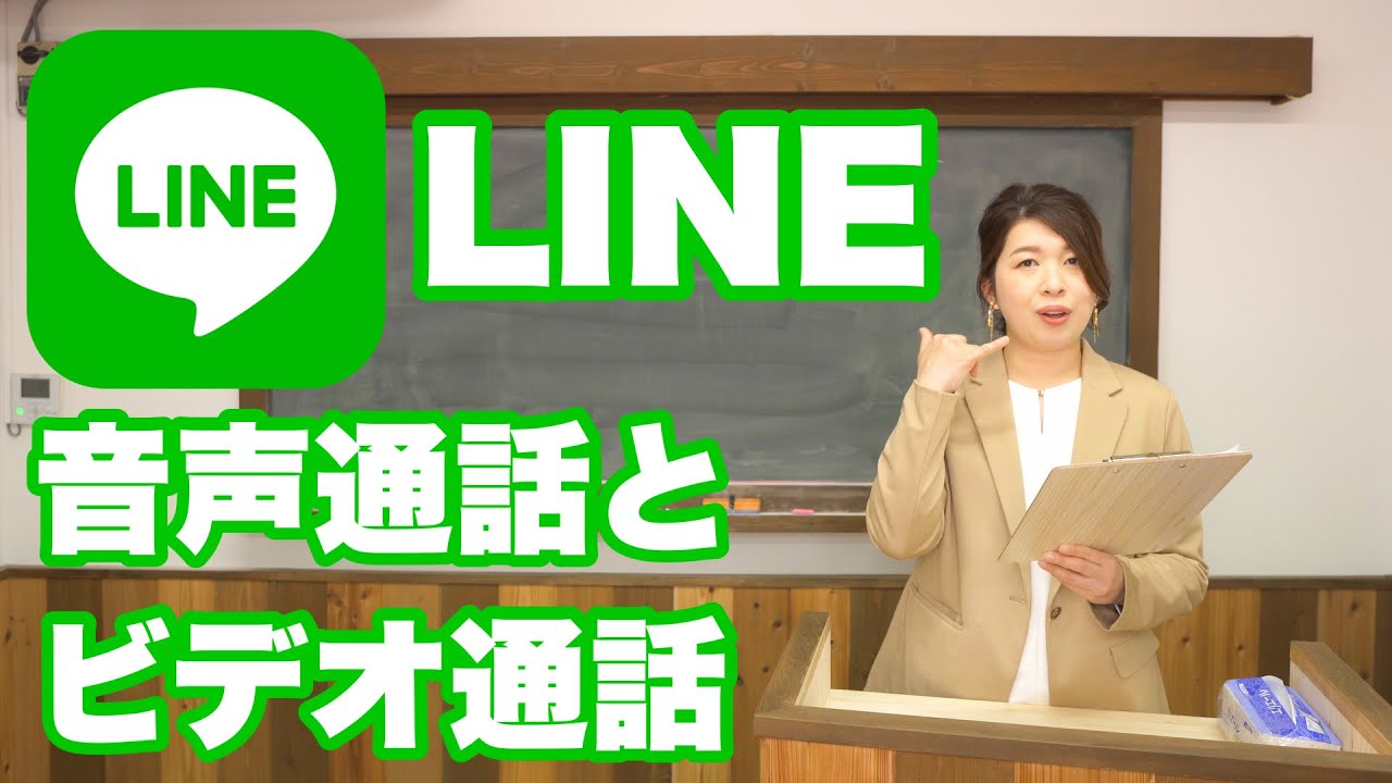 LINE ビデオ通話　見せ合い　流出  ニコニコニュース