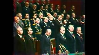 Video thumbnail of "Himno URSS 1975"