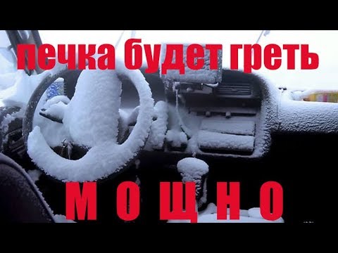 ПЕЧКА СТАНЕТ ГРЕТЬ МОЩНО ЕСЛИ СДЕЛАТЬ ТАК