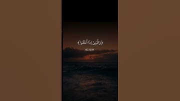 والذينَ_يقولون‌_ربنا... تلاوه هادئه أكتب شيئ تؤجر عليه ❤😴