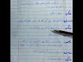 مکالمہ لکھنے کا طریقہ اور اصول مکالمہ کاعنوان درزی اور گاہک حصہ چہارم مکالمہ لکھنے کا طریقہ اور اصول مکالمہ کاعنوان درزی اور گاہک حصہ چہارم