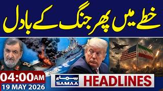 Iran-US War | Clouds of war again in the region | 4 AM News Headlines | Samaa News