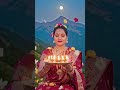Sada Hoti Hai Jay Jaikar Man Ke Mandir Mein🙏🏻🙏🏻