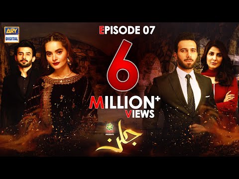 Jalan Episode 7 - Presented by Ariel [Subtitle Eng] - 29th July 2020 - ARY Digital