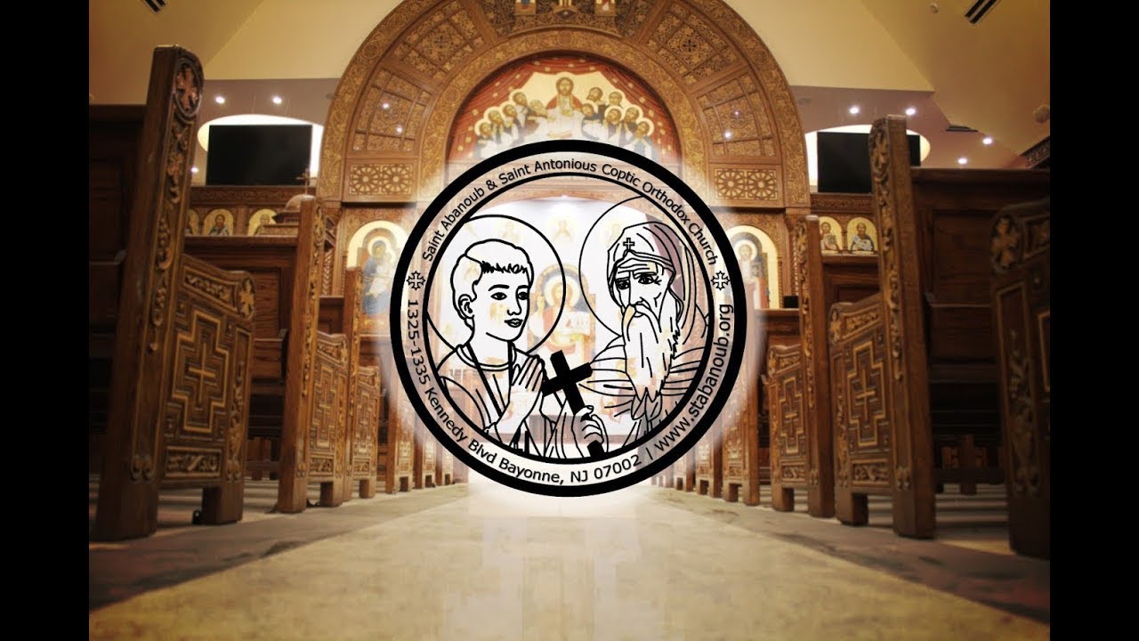 The Divine Liturgy -  Theophany Paramoun - Saturday, January 17, 2026