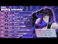 Schedule &amp; Free Chat
