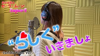 【カバー】\ 【カバー】\