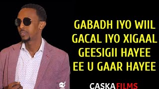 AWALE ADAN 2021 | HEESTII GUULLOW ALLOW | Xasuustii Said Xamarqodh