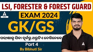 Livestock Inspector, Forester And Forest Guard 2024 | GK GS Class | Mock Test By Bibhuti Sir