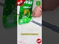 Self-Leveling Caulking - We Do Worldwide Shipping #coating #adhesive #diy