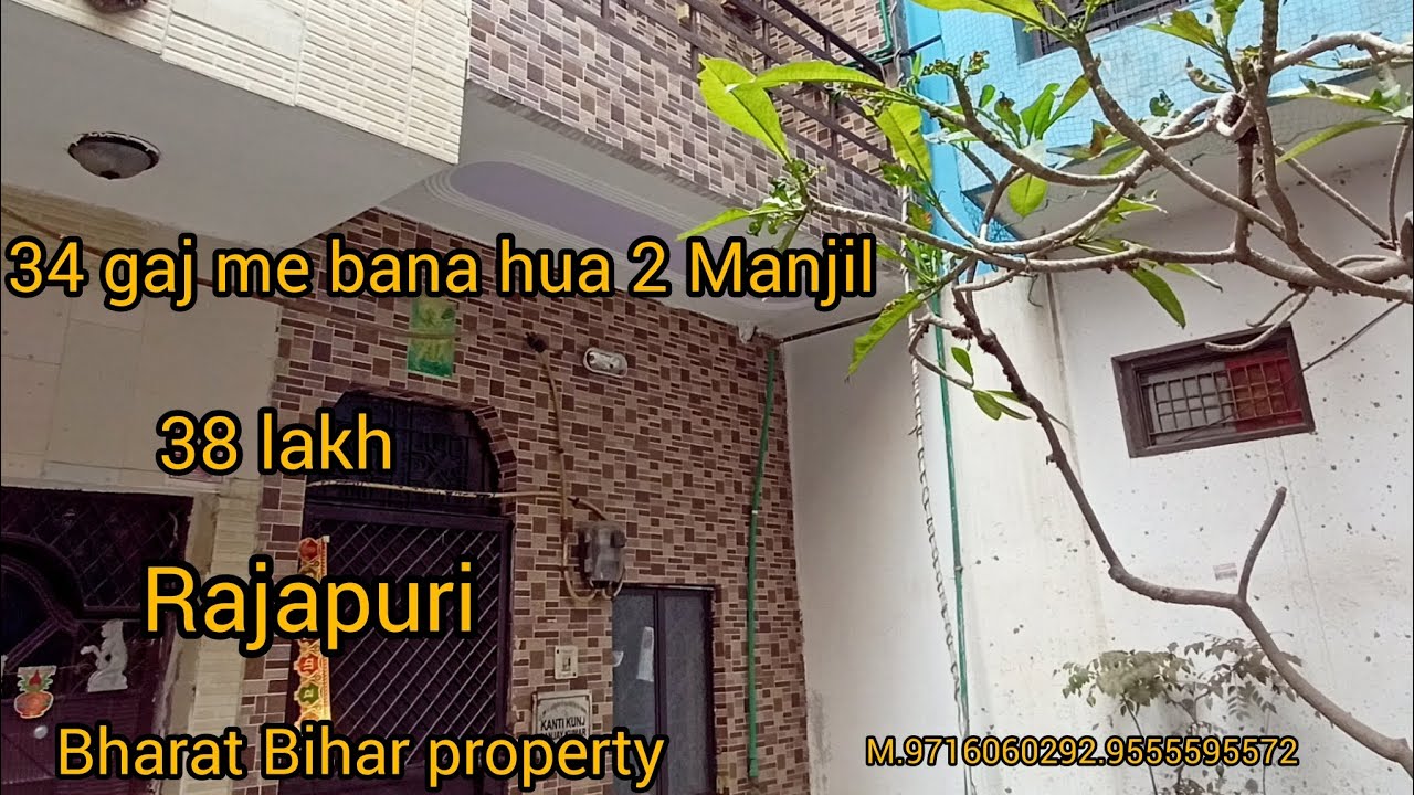 rajapuri Bharat vihar property for sale.34 Gaj me jad se banaa hua do Manjil.ready to move property.