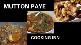 Quick easy & yummy mutton paye recipe by cooking inn