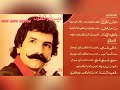 اديب ابو انطون باقة من اجمل الاغاني 