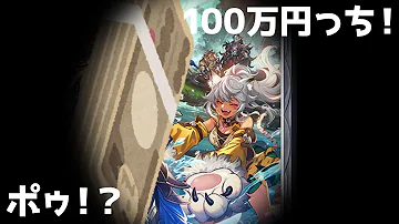 シャドウバース Mp3