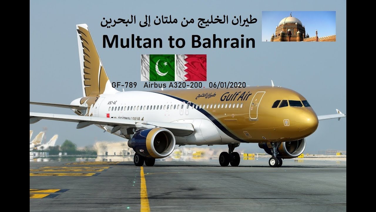 Multan to Bahrain on Gulf air - 