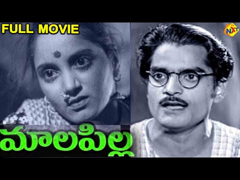 Mala Pilla | Telugu Full Movie | Kanchanamala | Govindarajula Subba Rao | Suri Babu | Tvnxt Telugu