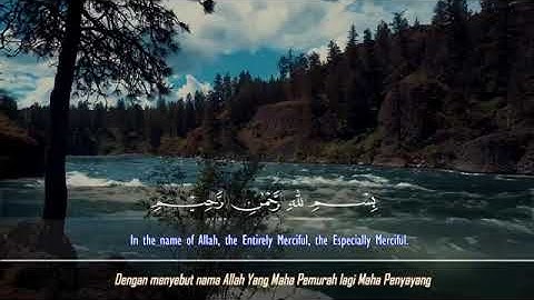 سورة المؤمنون (قَدْ أَفْلَحَ الْمُؤمِنُونَ) كاملة بصوت القارئ نور الدين سليم نوري Surah  Al Muminoon