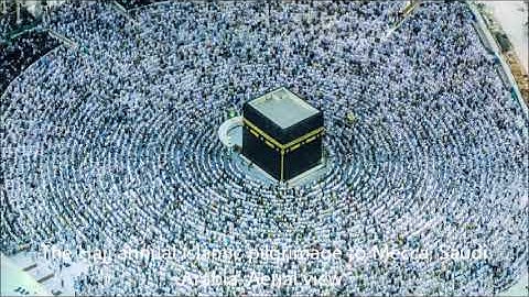 علي الحذيفي : سورة الرحمن من صلاة التراويح عام 1411 بالحرم المكي