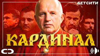 Магистр русской тренерской артели защищает своих учеников: Наш тренер подготовлен лучше зарубежного!