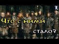 Судьба героев Хоббита | Властелин Колец / The Lord of the Rings