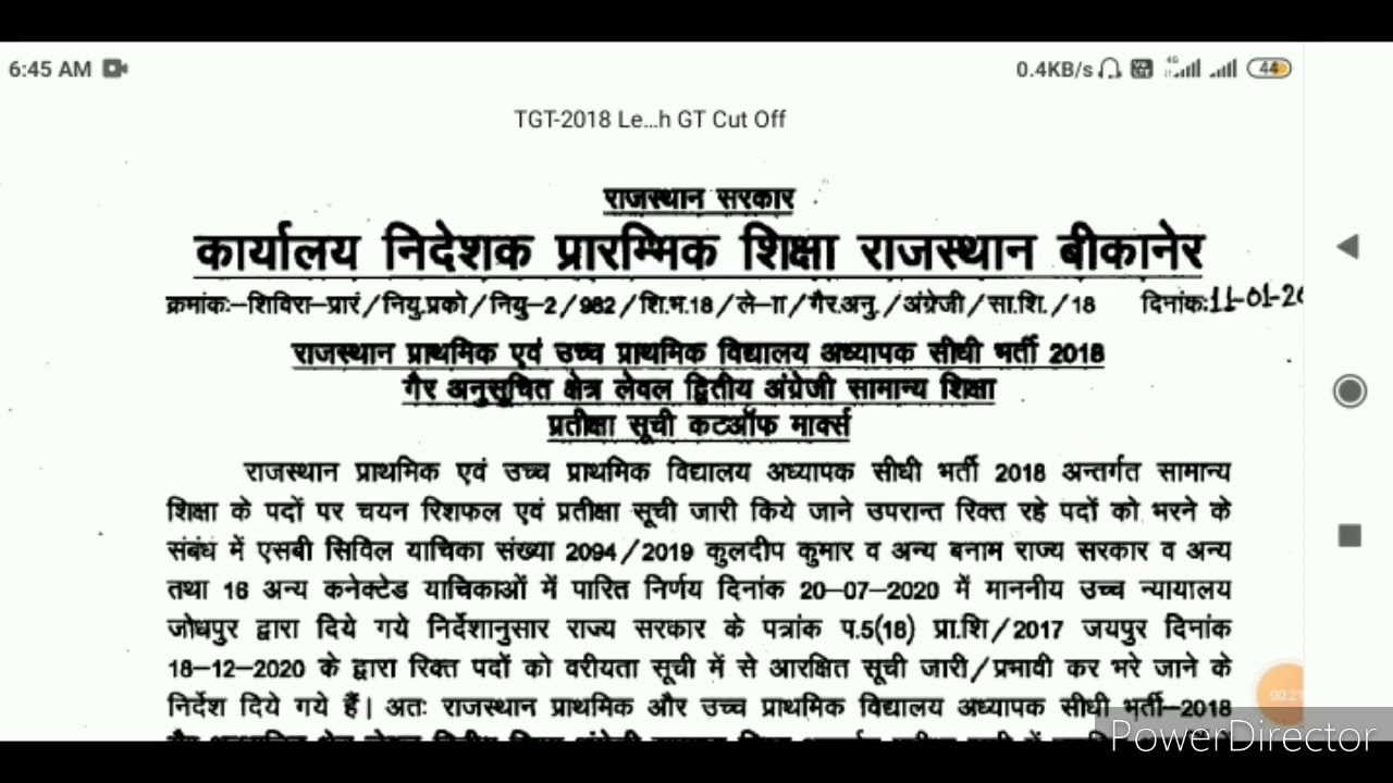Reet latest news||Reet level 2 waiting list||reet 2018 latest information