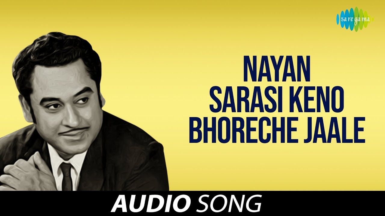 Nayan Sarasi Keno Bhoreche Jaale  Audio  Kishore Kumar  Mukul Dutt