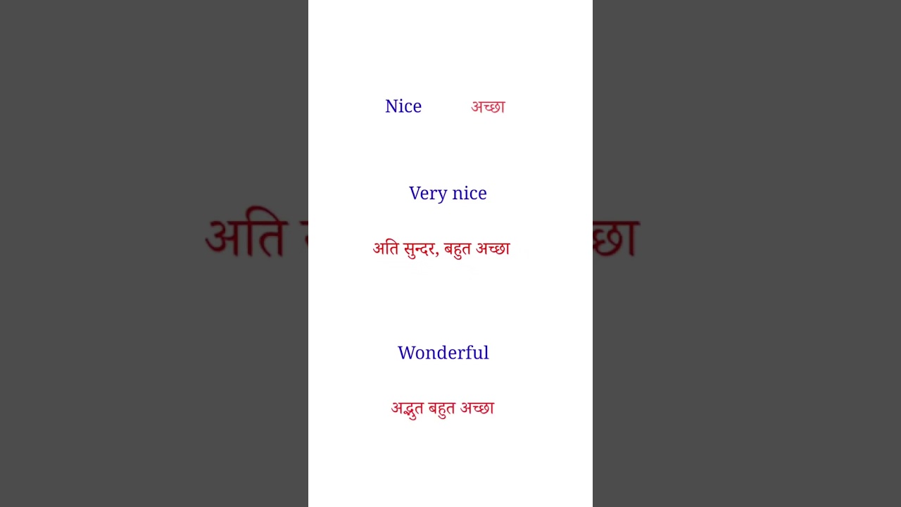 Nice Very Nice And Wonderful Meaning In Hindi |