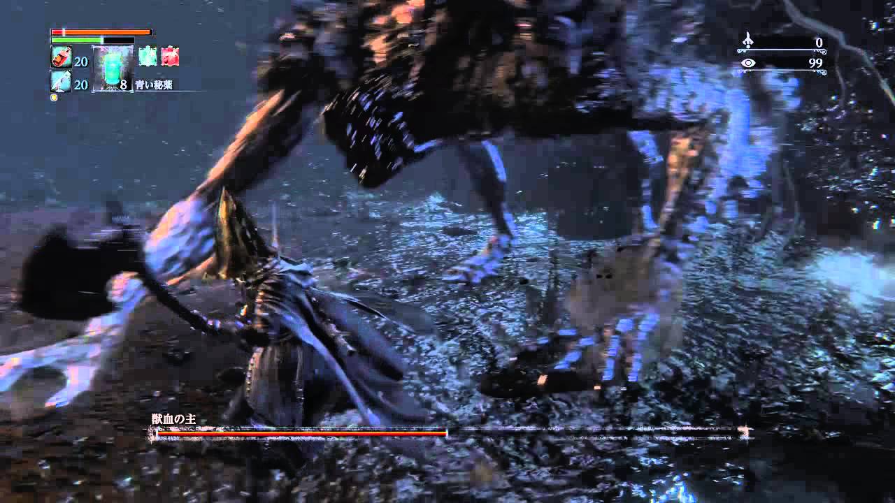 Bloodborne 獣血の主 首なしver 泥臭攻略 Youtube Bloodborne 獣血の主 首なしver 泥臭攻略 Youtube