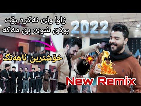 Yadgar Xalid Ahangi Hole Melano 2022 Music Ata Majid