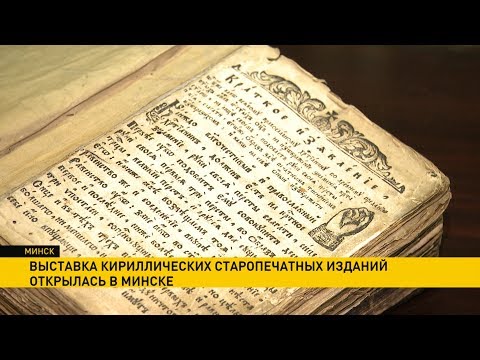 В Президентской библиотеке