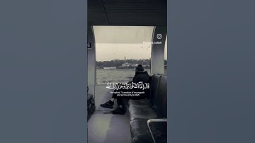 مقطع قران حزين ﴿قَالَ إِنَّمَاۤ أَشۡكُوا۟ بَثِّی وَحُزۡنِیۤ إِلَى ٱللَّهِ ﴾ خالد الجليل. سورة يوسف