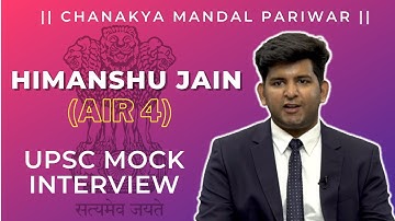 IAS Topper Rank 4 Himanshu Jain | UPSC 2019-20 Results | Chanakya Mandal Pariwar | Mock Interview