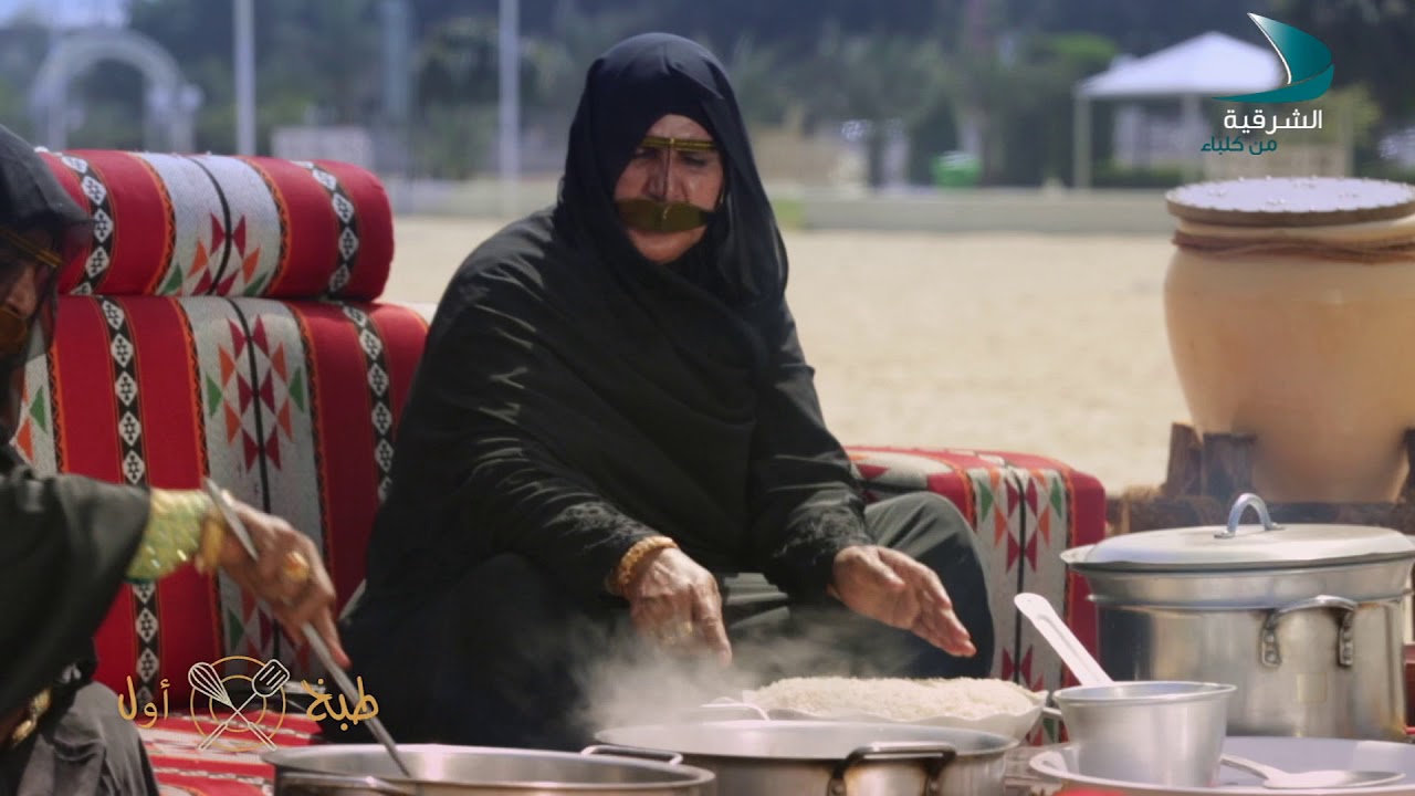 طبخ أول/مالح تحت العيش