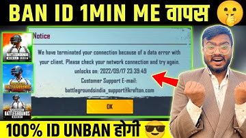 We Have Terminated Your Connection Because Of a Data Error With Your Clint how to solve 100%