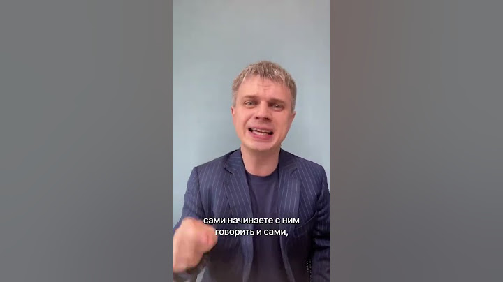 Как манипулировать психопатом