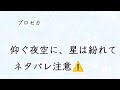【制作MV】『花結び』