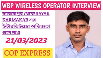 🔥🔥WBP WIRELESS OPERATOR INTERVIEW EXPERIENCE at BARRACKPORE on 21/03/2023