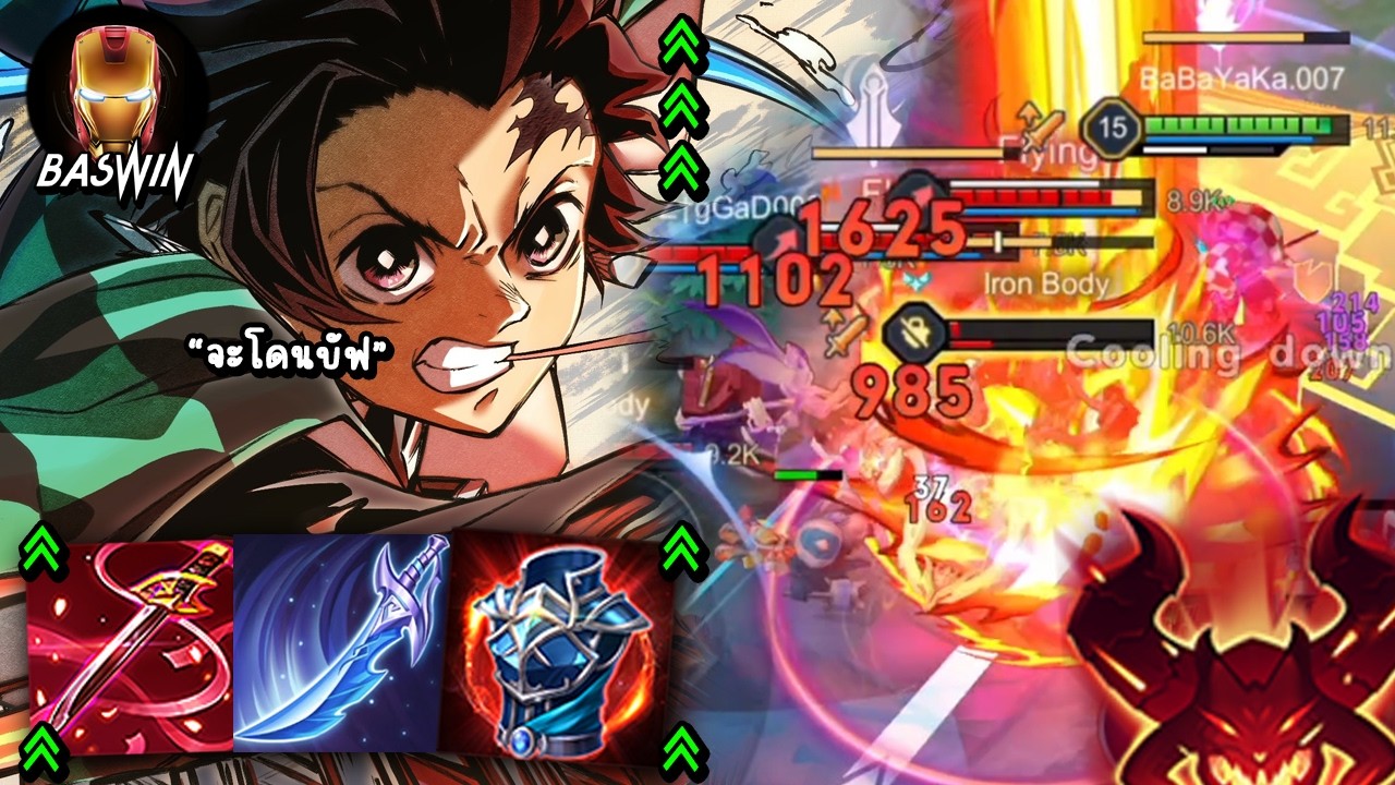 ROV Yan ข่าววงในเเพทซ์หน้าโดนบัฟ หยานออฟเลนเเบกทีม โคตรตึง!!