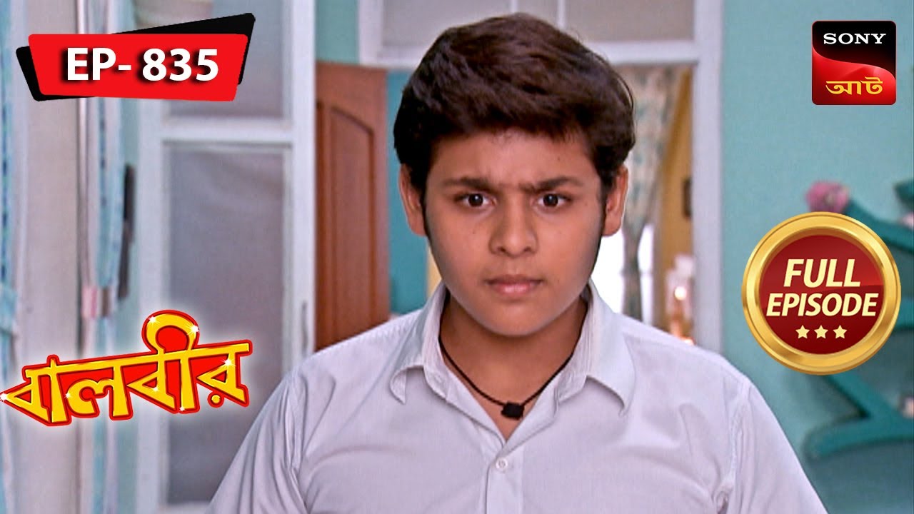 Baalveer's Childhood | Baalveer - বালবীর | Full Episode 835 | 10 Jan 2024