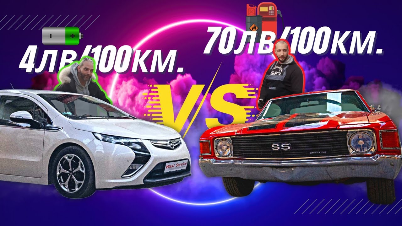 ХИБРИД срещу БЕНЗИН | Авто Инспектор - YouTube