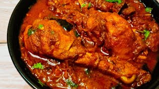 എളുപ്പത്തിൽ ഒരു കോഴി കറി| Chicken Curry Kerala Style| Bachelor's Chicken Curry
