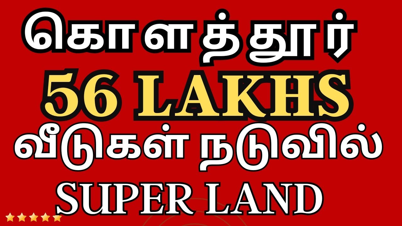 Kolathur plot for sale!!! YouTube