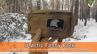 UTACTIC Fanny Pack - Тактическая сумка №1