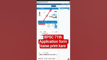 Bpsc 71th Application form print kaise | kare |#bpsc71th #shorts #shortvideo #shortsfeed